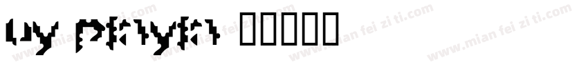 uy pinyin字体转换